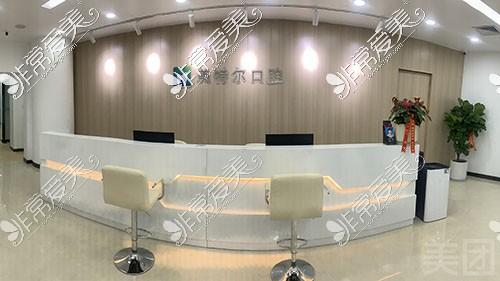 泉州美特尔口腔门诊部