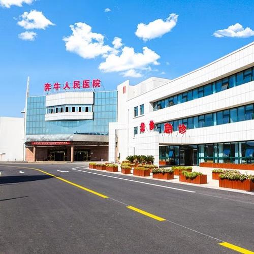 常州市武进人民医院口腔